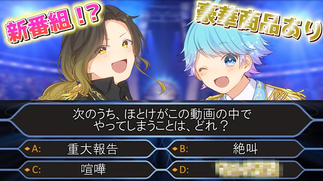 アニメ 歌い手が超有名なクイズ番組に出演してみた結果ｗｗｗｗｗｗｗｗｗ いれいす Youtube