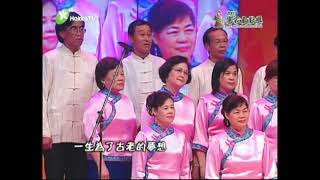 捱是客家人 台灣客家山歌團