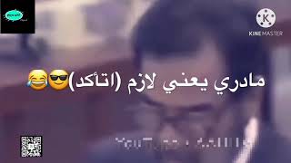 الرئيس( صدام حسين) شيله السعوديه