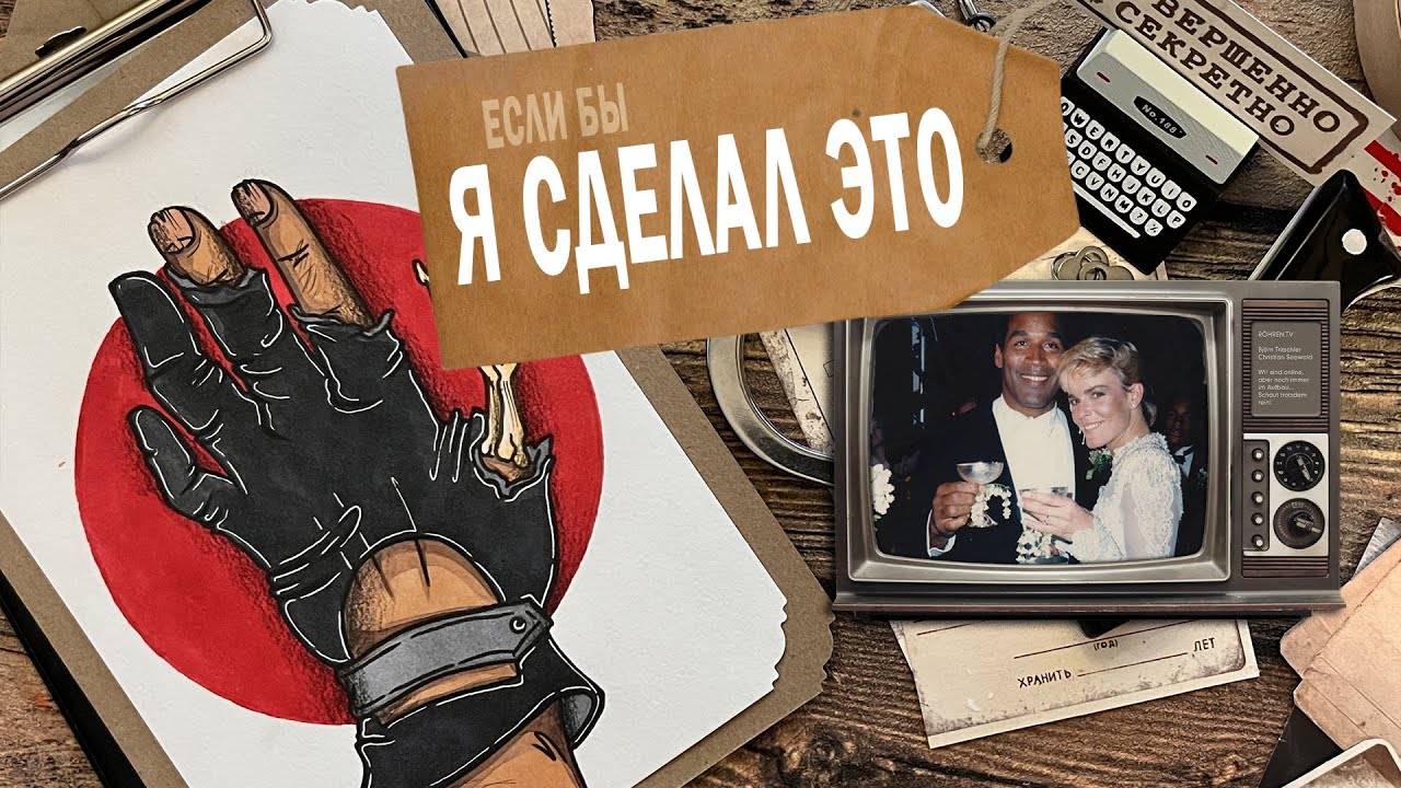 Криминал арт ольга монтро рисунки