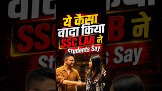SSC LAB का Students से Selection का वादा! 💪 PYQ Battle Promise #shorts #ssc #exam