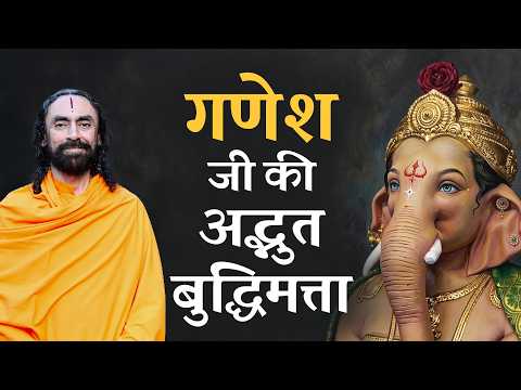 The Clever Way Ganesh Defeated Kartikeya | गणेश जी ने कार्तिकेय को हराने के लिए क्या बुद्धि लगाई?