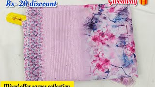 🎉🎉Rs-20 Discount on Mixed sarees collection (01.06.2024) Giveaway 🎁 Silver coin