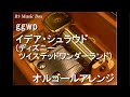 Ggwp イデア シュラウド ディズニー ツイステッドワンダーランド オルゴール Ggwp イデア シュラウド ディズニー ツイステッドワンダーランド オルゴール