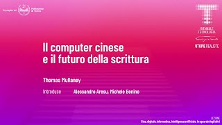 Il computer cinese e il futuro della scrittura | Thomas Mullaney | Audio ITA