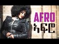 Helen pawlos  afro  vido officielle  nouvelle musique rythrenne 2017