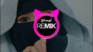 ريمكس عربي أنشودة_ هزتني _/ حصريآ 2021_/ أبوصالح Remix_/