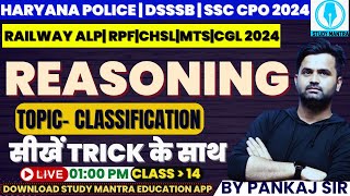 rpf/cpo/chsl/haryana police/mts/cgl reasoning classification by Pankaj Sir #haryanapolice #rpf #hssc