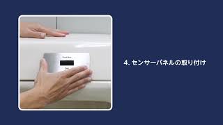 FMTWA Vタイプ ミナミサワTOTO光電センサー ＯＵＳ一体型小