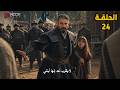فاطمة تكتشف حقيقة زوجه فلافيوس وأبنته