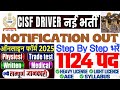 CISF Constable / Driver Notification 2024 : Vacancy Details Total : 1124 Post