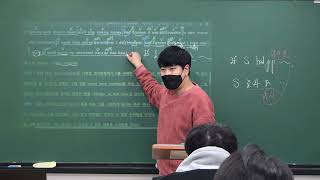 220103 고1MR1 Grammar (어법끝 실력다지기) (로이T)