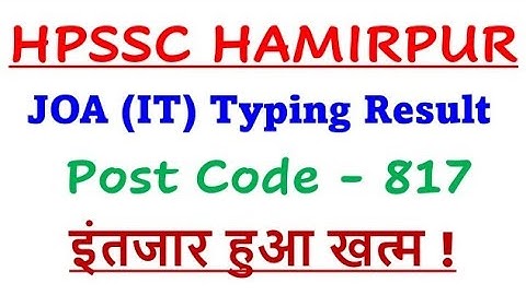 JOA (IT) - 817 TYPING Result Out Now 📢