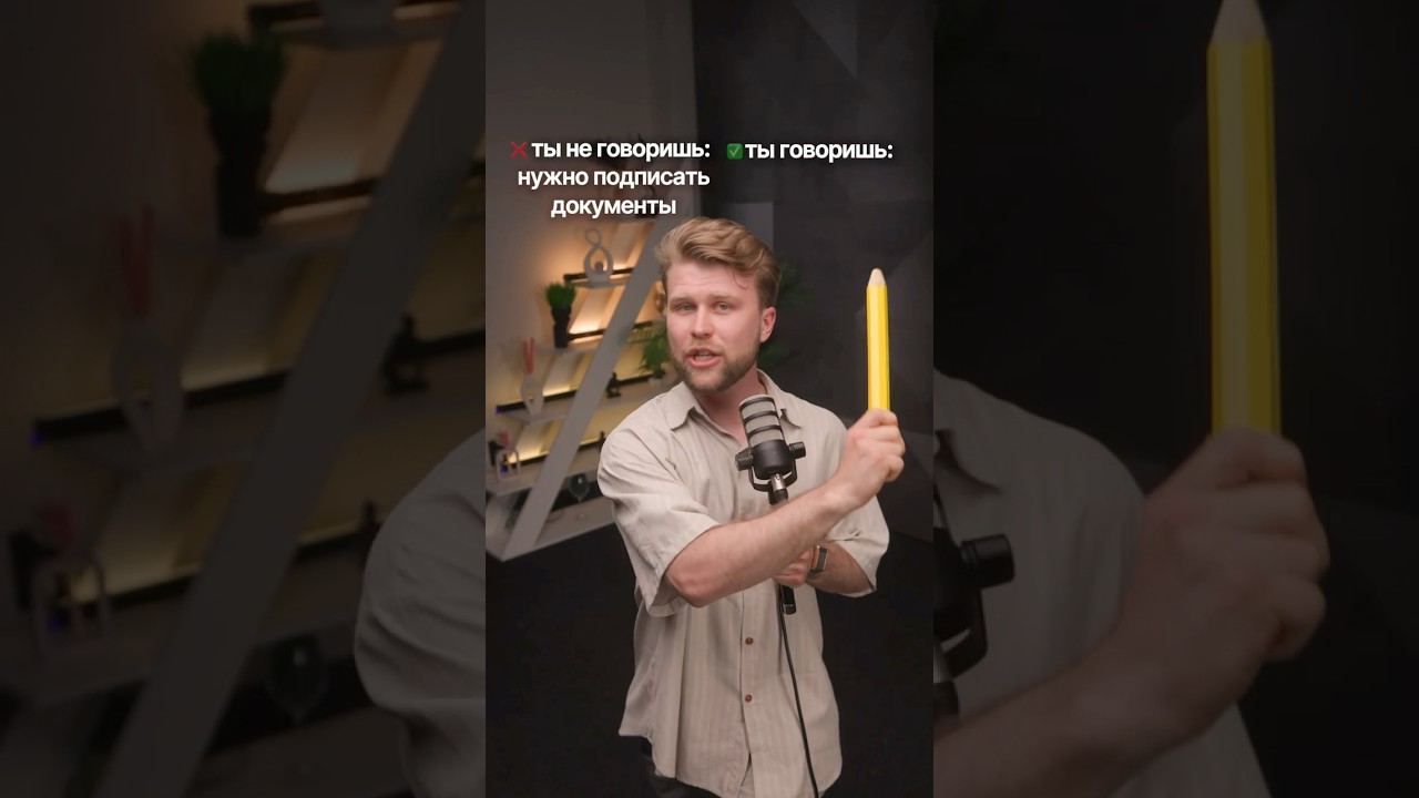 Как говорить, чтобы продавать? 