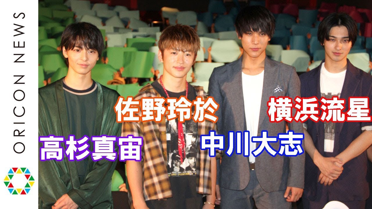 佐野玲於＆中川大志＆高杉真宙＆横浜流星、劇中あるあるに共感　飯塚監督から卒業証書授与も　映画『虹色デイズ』“虹の日”舞台挨拶