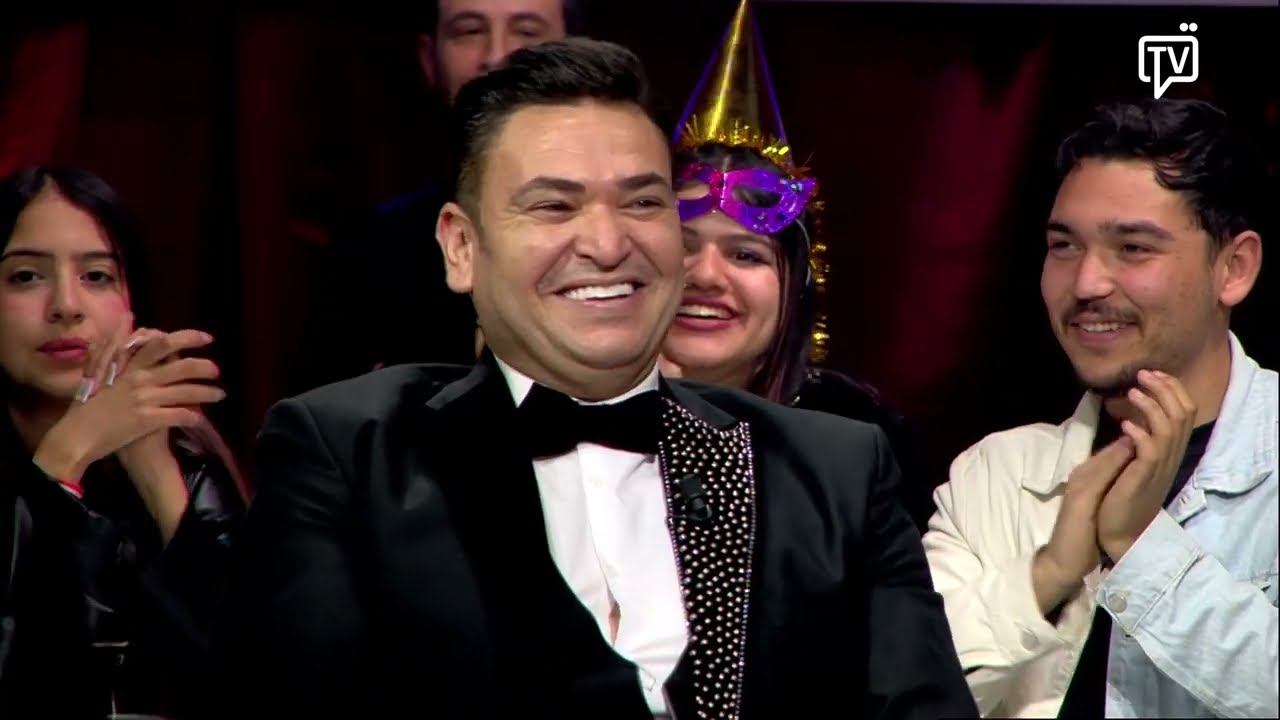 السهرية Spécial Réveillon | elsahria الجزء 1