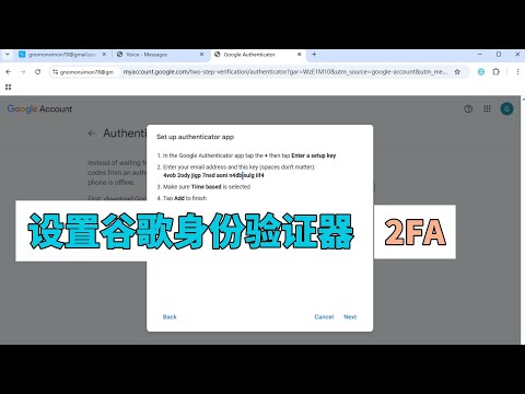 Why Two-Factor Authentication is Non-Negotiable
