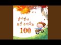 아기공룡 둘리 아기공룡 둘리