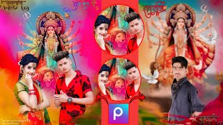 navratri photo editing /durga puja photo editing 2022 /navratri photo editing background /#tpeditor screenshot 1