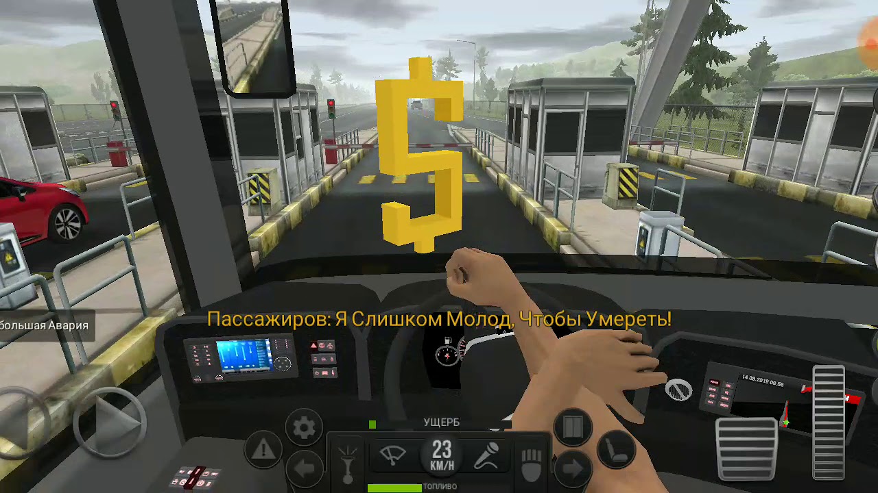 Игра московского автобуса. Bus Cable car Simulator бортовой компьютер. Bus Simulator 2007 вид из салона. Обзор симуляторов автобуса в Мосгортрансе. Настройки руля для Bus Simulator 19.