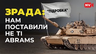 Супертанкам Abrams важко воювати в Україні