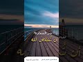 سر السعادة في الإخلاص لله الشيخ سليمان الرحيلي حفظه الله سر السعادة في الإخلاص لله الشيخ سليمان الرحيلي حفظه الله