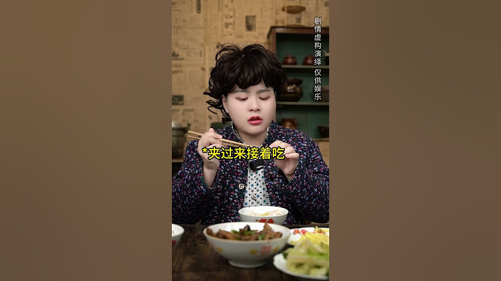 不同年代吃鸡翅尖，你喜欢吃鸡翅尖吗？