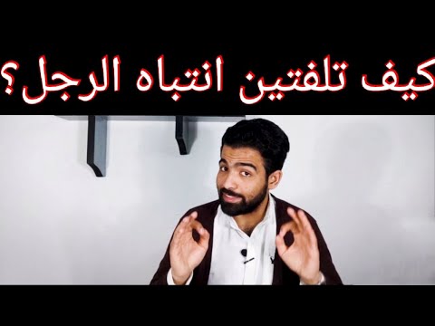 فيديو: كيفية الاندماج في المدرسة الثانوية: 14 خطوة (بالصور)