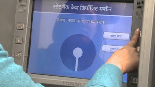 How to deposit money in SBI ATM || cash deposit machine || cash deposit in atm