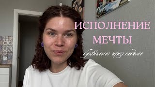 картинка: переезд в Петербург: от мечты до сбора вещей 