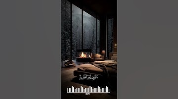 القارئ: ماهر المعيقلي //حالات واتساب يوم الجمعه
