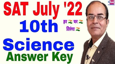science class 10 sat1 july 2022 answer key by vijay kumar