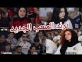 طريقة عمل ترند الملعب بذكاء الاصطناعي اعمل الفيديوهات مجانا 