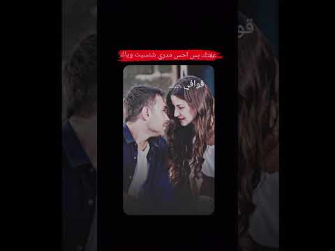 وليد الحلاوي ولك مليت من ضحك الجذب انته لوكايلي ماريدك اروح موال عن الحب 2025 