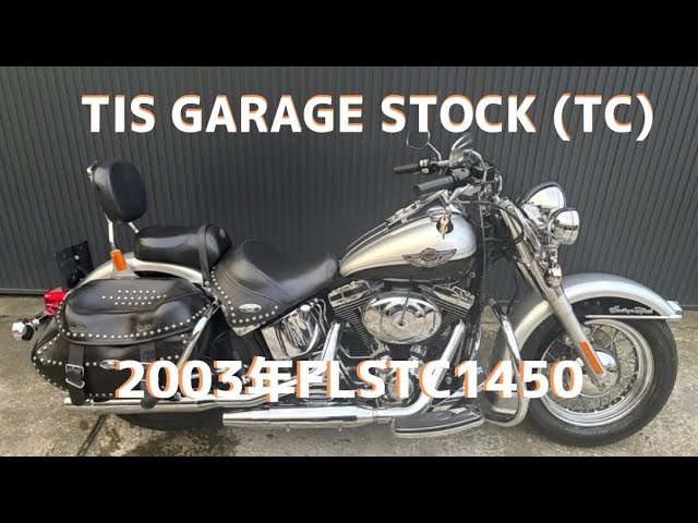 ハーレー】2003年TC88 FLSTC1450 TIS 在庫情報 ☆中古車harley