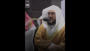 ﴿ما أَصابَكَ مِن حَسَنَةٍ فَمِنَ اللَّهِ﴾ من سورة النساء للشيخ بندر بليله 🤍..