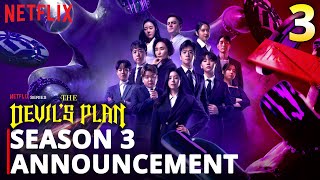The Devil's Plan Season 3 New Announcement and Update