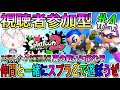 【Splatoon2】スプラトゥーン2実況LIVE 仲間と一緒にスプラ2で遊ぼうぜ  真の戦いに挑むぞ 氷川つきのゲーム実況【視聴者参加型】#4