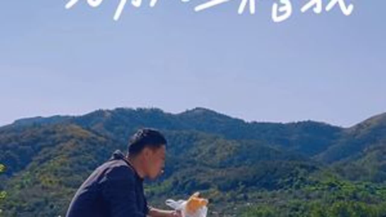 #乡村生活vlog #记录真实生活 #我的乡野山居生活 #平淡治愈的乡村生活 #随拍