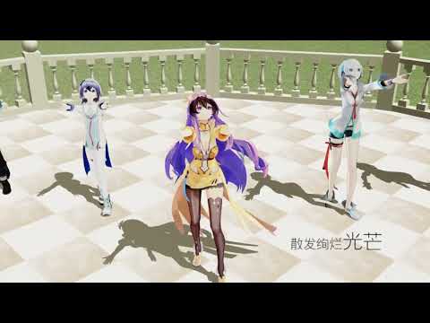 [Mo Qingxian with VSingers and Miku V4C]This is Me [Mandarin Cover][MMD PV]