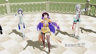 [Mo Qingxian with VSingers and Miku V4C]This is Me [Mandarin Cover][MMD PV]