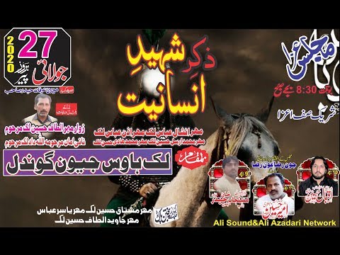 Live Majlis 27 july jeevan Gondal luck house sargodha 2020