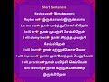 #dailyusagesentenceintamil#spokenenglish#englishintamil #mayurae-english #90daysspokenenglish