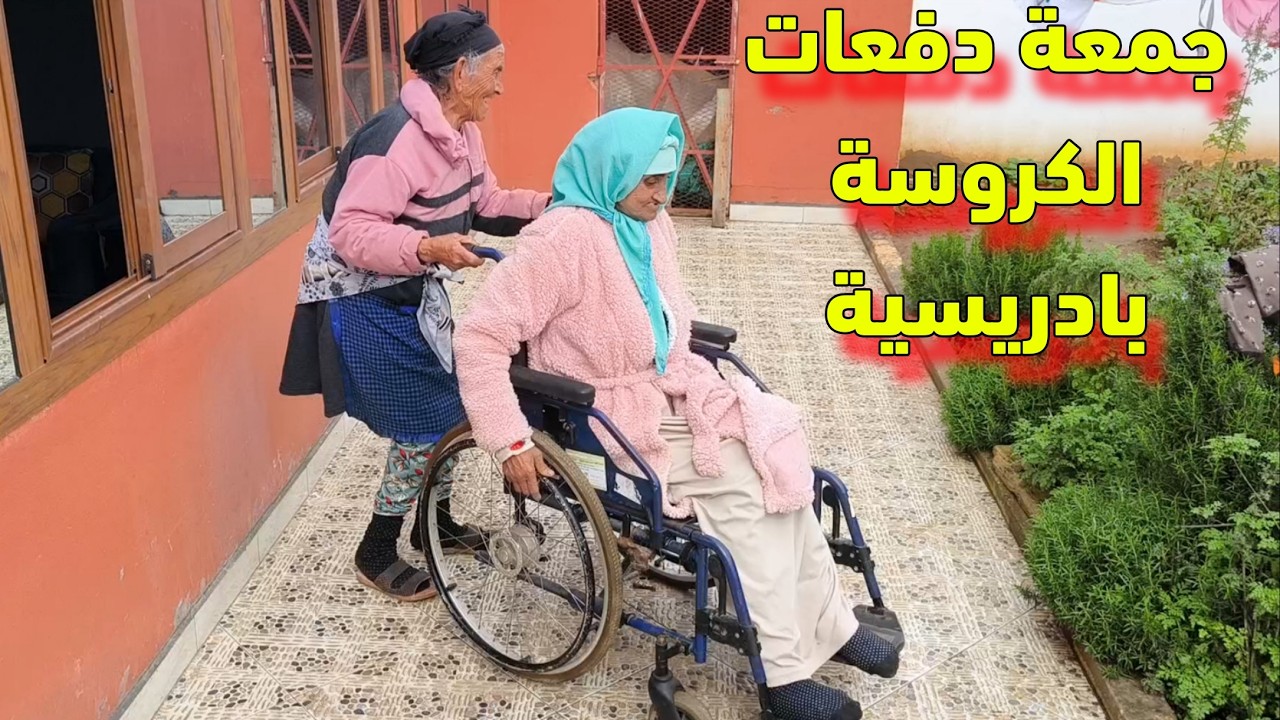 جمعة خرجات ادريسية بالكروسة تبدل الجو وتشمش