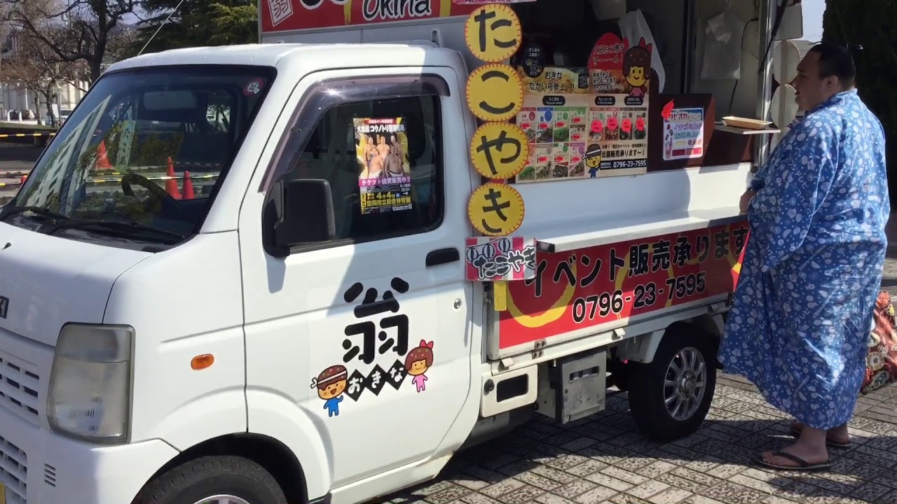 Sadanoumi Tachiai 立合い