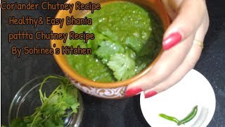 Green Coriander Chutney Recipe| Hara Dhaniya  ki Chutney Recipe By Sohinee's Kitchen