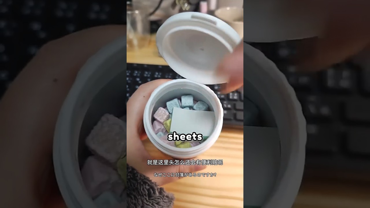 Japanese gum 🇯🇵