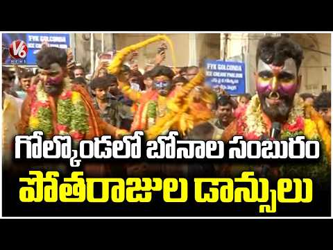 Potharajulu Dazzle Devotees at Golconda Bonalu Celebrations | V6 News - V6NEWSTELUGU
