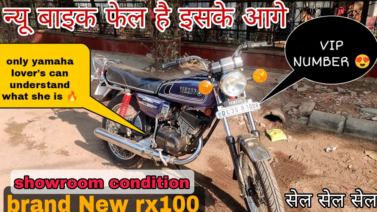 Brand New Rx100 खर दन क सह ट इम ह Full Restore Yamaha Rx100 Up For Sale 1991 Model Rx100 Youtube