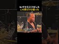 0.01秒もズレない。MJが「彼だけは絶対ミスしない」と言った理由